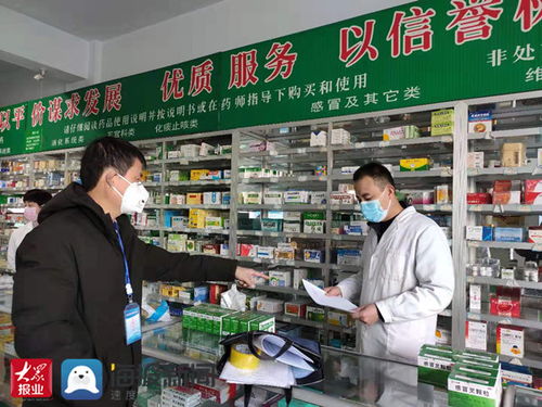 博興縣市場監(jiān)督管理局強化藥品零售企業(yè)疫情防控專項檢查