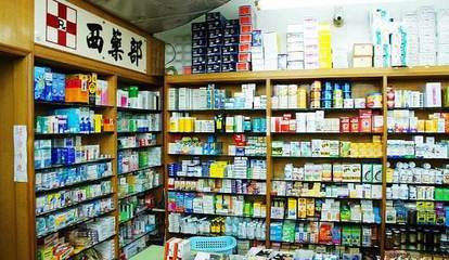 2016 更好的金牛，更優的量力——藥品零售行業的變革與機遇