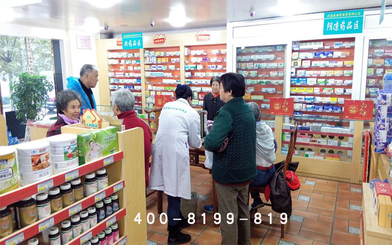 守正創新，固本培元——百草堂“藥品零售”管理的基礎理念與實踐
